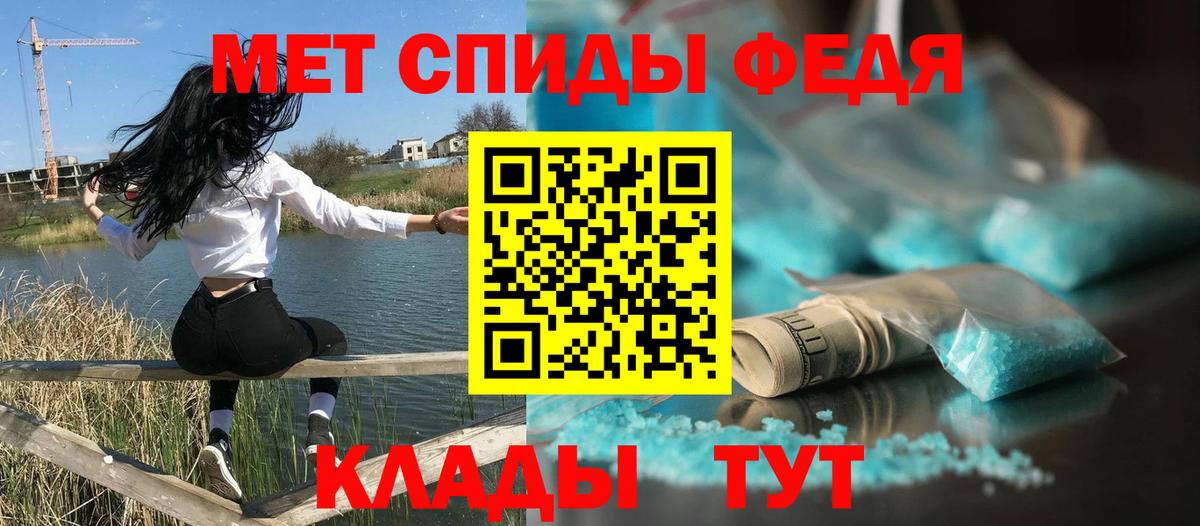 Бугуруслан  Амфетамин  Вход с VPN  АМФ Premium 