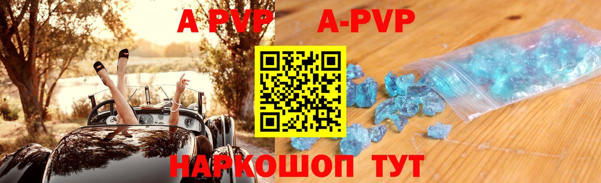 A PVP СК Бугуруслан