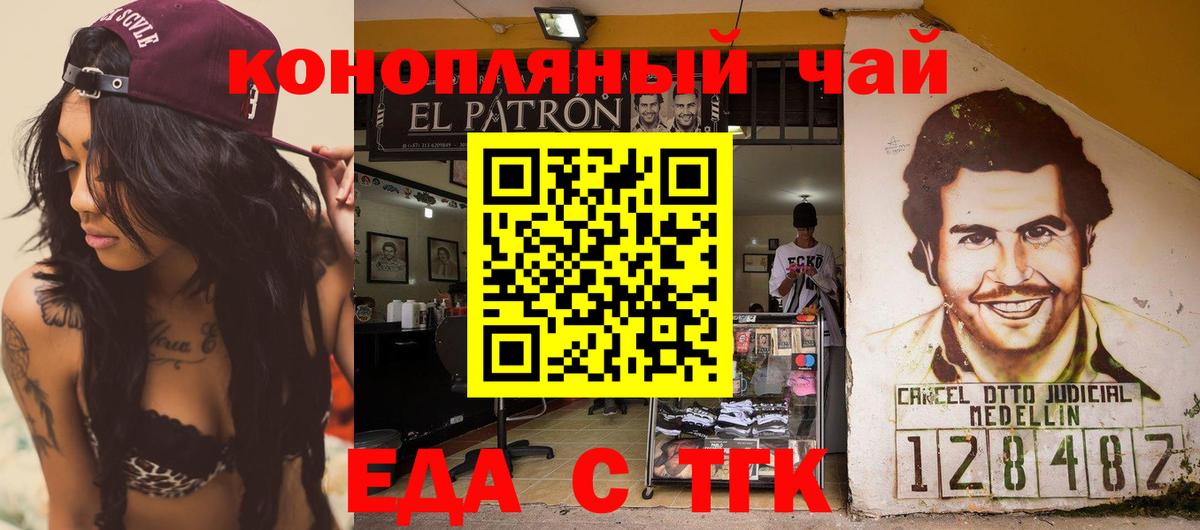 Canna-Cookies конопля  Вход с VPN  Бугуруслан 