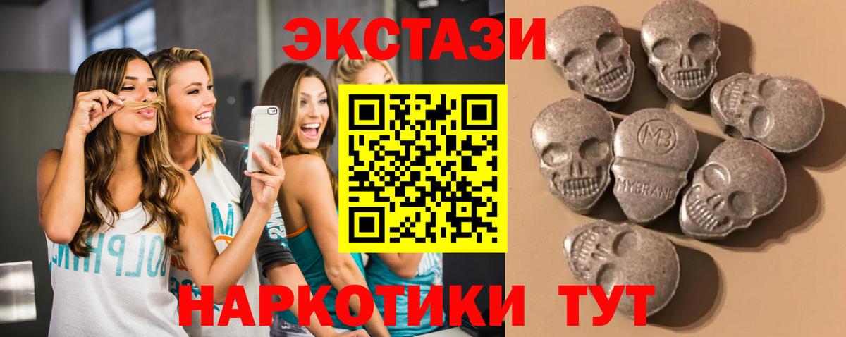 Бугуруслан  Экстази  Ecstasy круглые  shop телеграм  Экстази DUBAI  Вход с VPN  блэк спрут рабочий сайт 