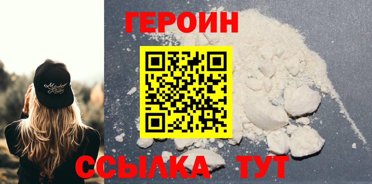 Cocaine  LSD-25  Марихуана  Вход с VPN  Бугуруслан  Купить наркотики  МЕФ кристаллы  ГАШ  ГАШ 