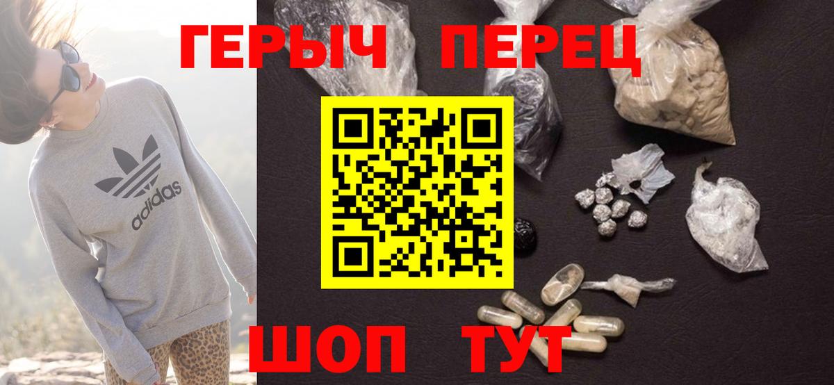ГЕРОИН хмурый  Вход с VPN  ГЕРОИН  Бугуруслан 