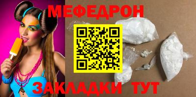 прущие грибы Малгобек
