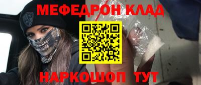 индика Мариинск