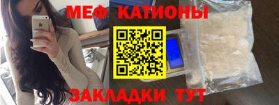 прущие грибы Малгобек