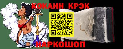 дурь Можайск