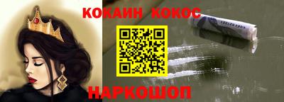 дурь Можайск