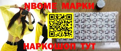 прущие грибы Малгобек