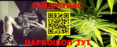 прущие грибы Малгобек
