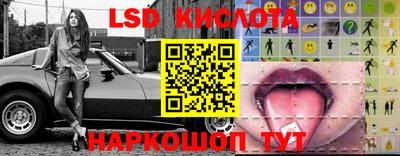 прущие грибы Малгобек