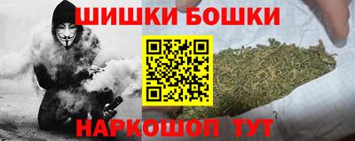 прущие грибы Малгобек