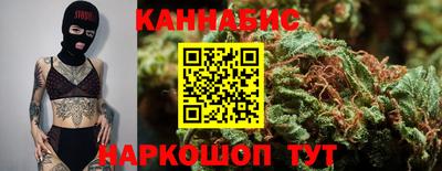 прущие грибы Малгобек