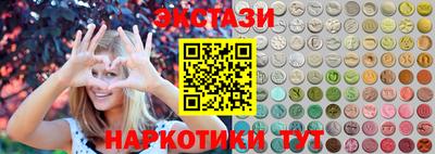 прущие грибы Малгобек