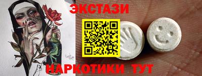 индика Мариинск