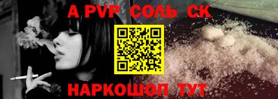 индика Мариинск