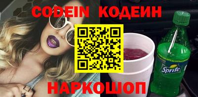 прущие грибы Малгобек