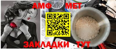 прущие грибы Малгобек
