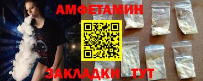 индика Мариинск