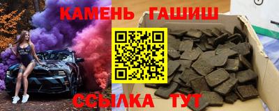 индика Мариинск