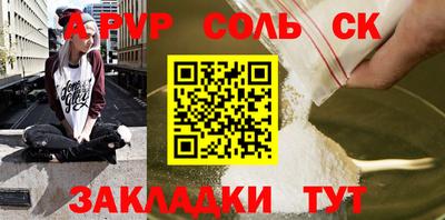 индика Мариинск