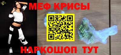индика Мариинск