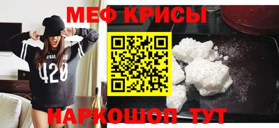 амф Моздок