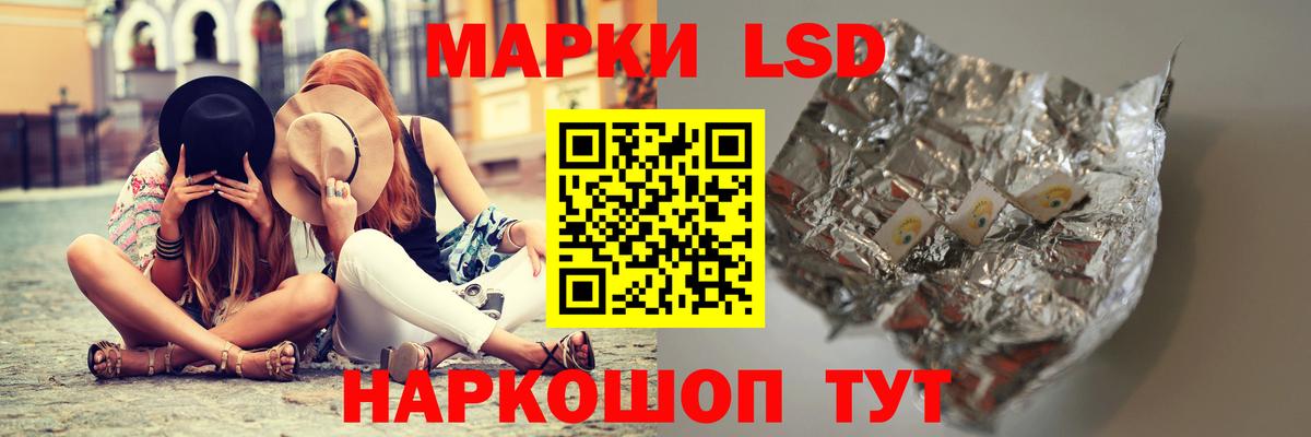Бугуруслан  ЛСД экстази кислота  Вход с VPN  ЛСД экстази  LSD-25 экстази ecstasy 