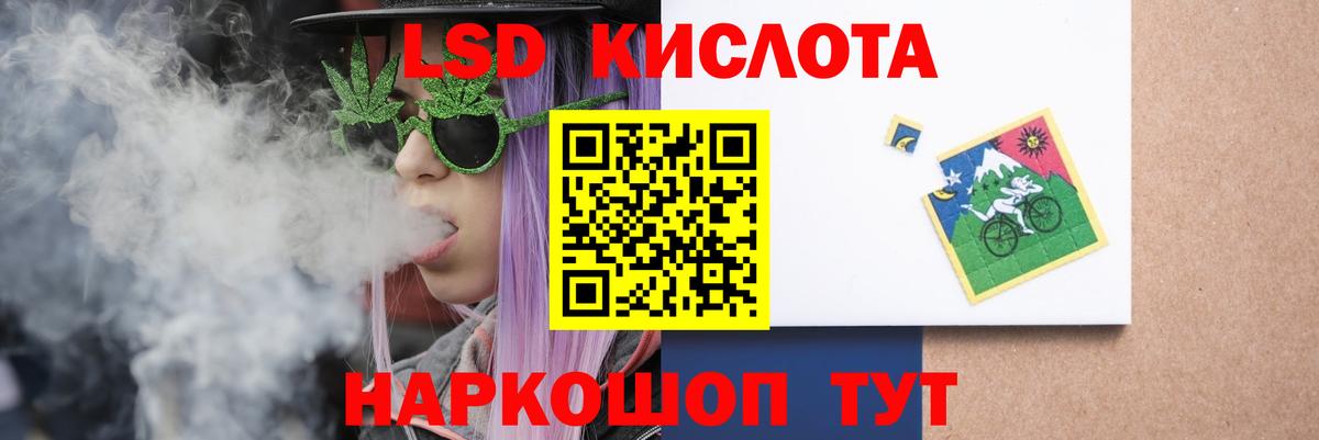 Лсд 25 экстази ecstasy Бугуруслан