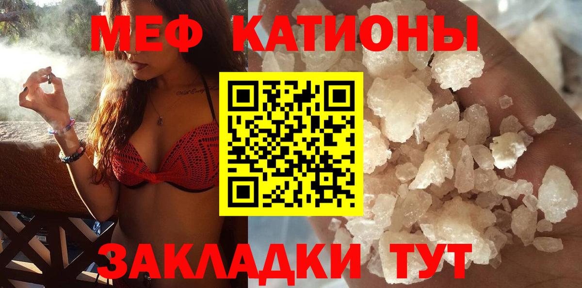 МЕФ мука Бугуруслан