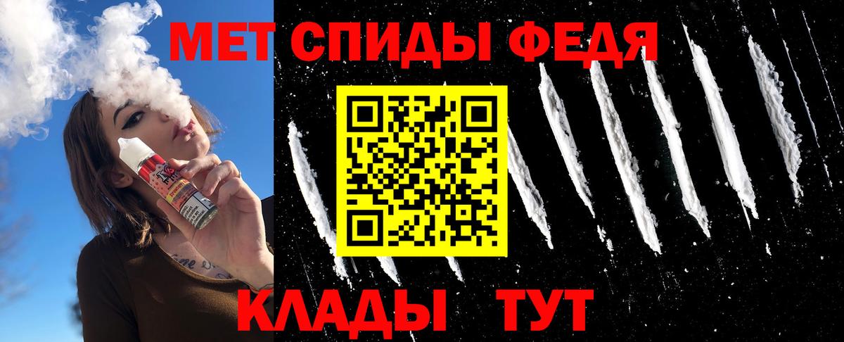 МЕТАМФЕТАМИН винт Бугуруслан