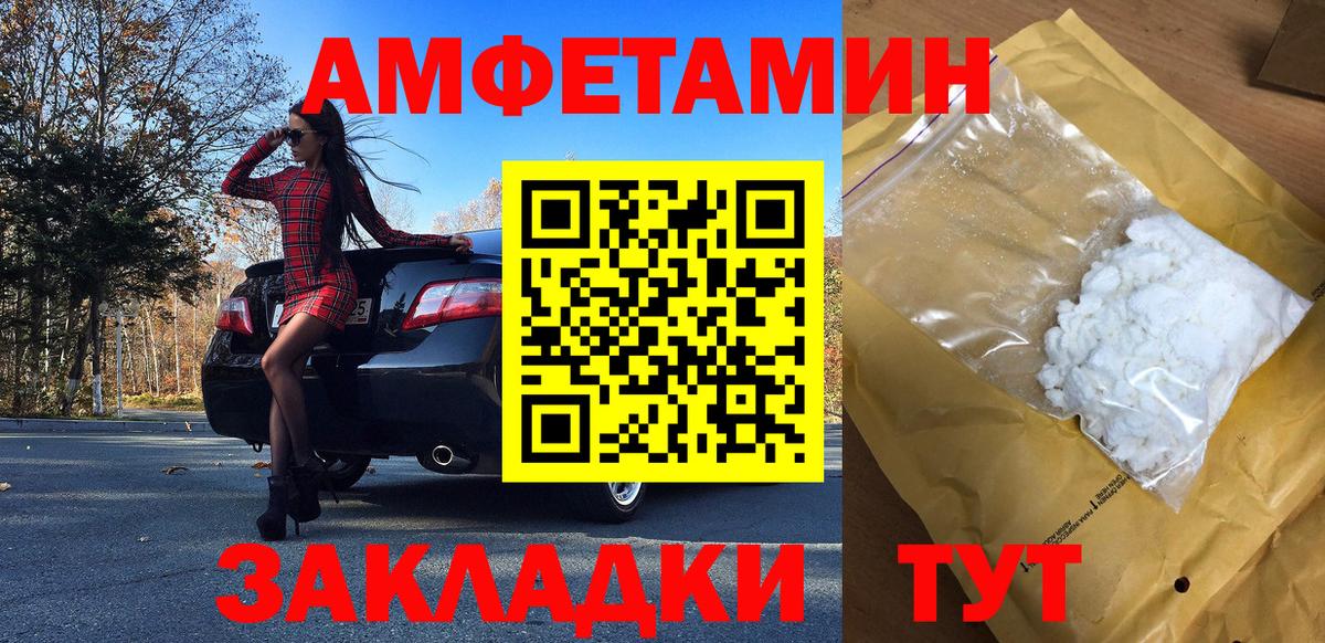 Бугуруслан  МЕТАМФЕТАМИН пудра  Метамфетамин  Вход с VPN 