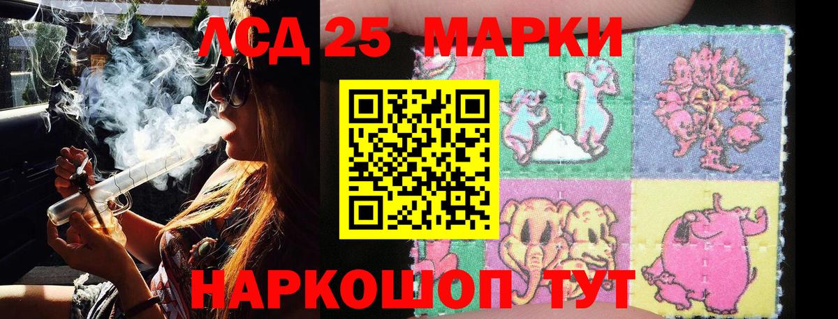 Наркотические марки  Марки 25I-NBOMe 1,5мг  Вход с VPN  Бугуруслан 
