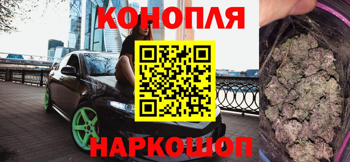 Бошки марихуана Amnesia  Марихуана марихуана  Марихуана семена  Бугуруслан  Вход с VPN 